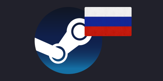 Steam Ru